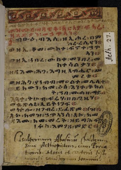 BAV, Vat. etiop. 27, fol. 1r